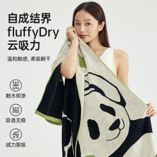 洁丽雅自在熊猫浴巾2025新款纯棉