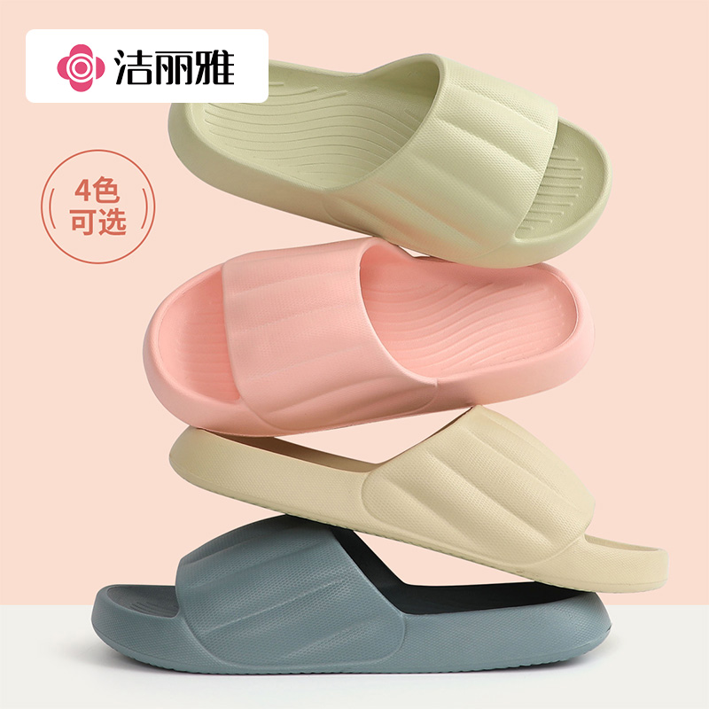 踩屎感EVA静音凉拖鞋家用居家