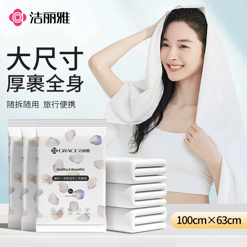 ���ڲ�����1��װ MRJ823 ������һ����ԡ�����б�Я�Ӻ� 4.9Ԫ