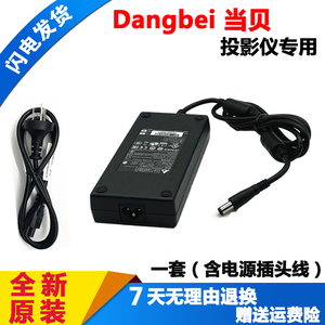 当贝F3air X3 K1 F5投影仪充电器线HKA180180-6A电源适配器18V10A