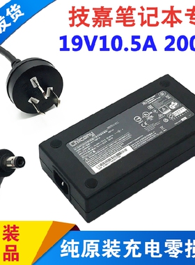 技嘉15X v8 P3 P57笔记本电源适配器ADP-200FB D充电器线19V10.5A