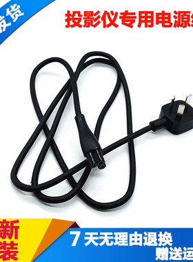 原装极米H1S H2 H3 H5投影仪充电线H3S h6 4k pro Z7X电源适配器