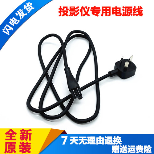 H3Sh64kproZ7X电源适配器线