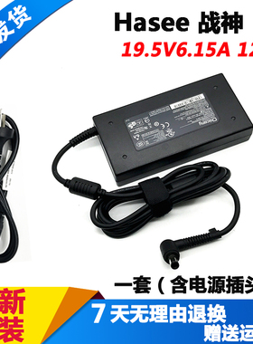 神舟战神S7-TA5NB QNLA501笔记本电脑电源适配器S7T-TA7NP充电线