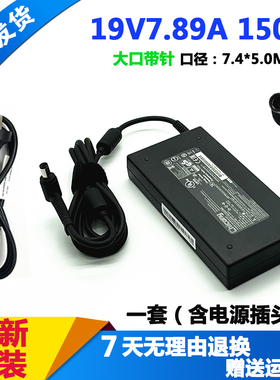 惠普ProOne 400 G4一体机电脑充电器TPC-W056 Q017-23电源适配器