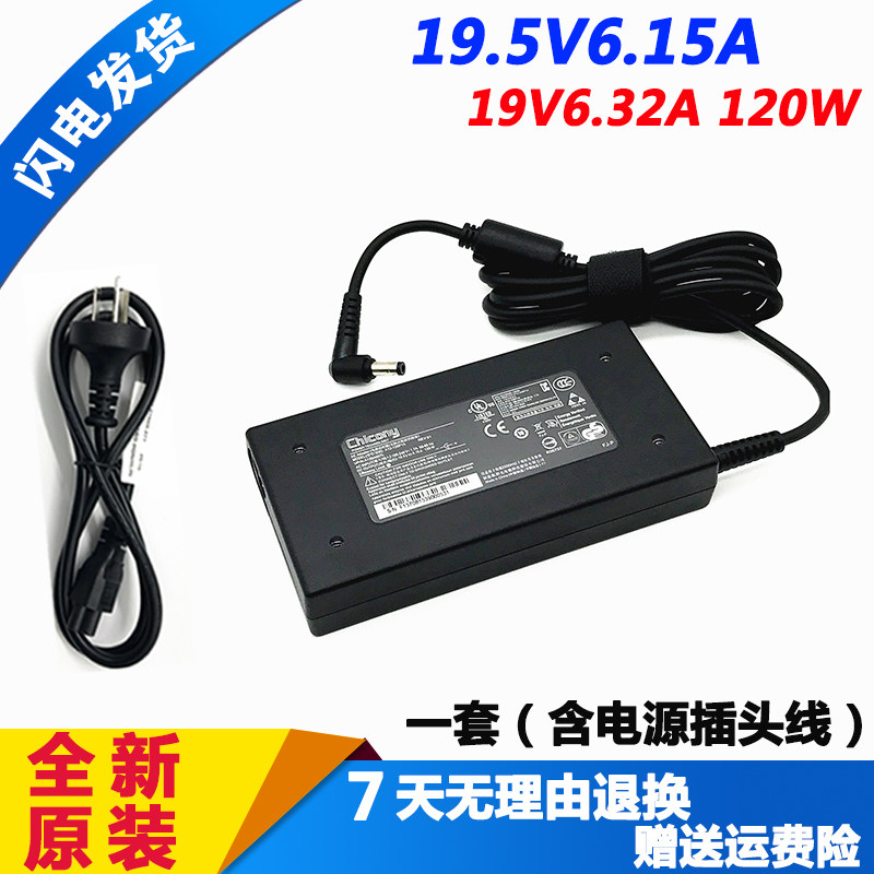 A15-120P1A神舟战神T6-X5ET6Ti