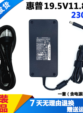 原装hp惠普暗影精灵2 3 5代plus充电器HSTNN-DA12S电源适配器230w