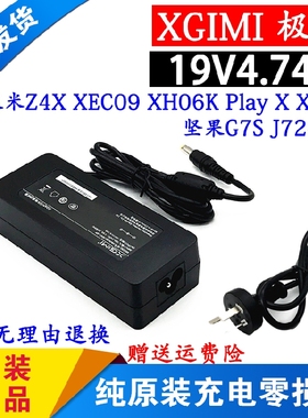 极米Play X XJ03D XJ04D投影仪机充电线HKA09019047-6P电源适配器