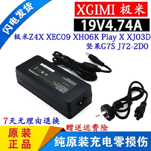 2D0电源适配器19V4.74A J72 90W 极米Z4X投影仪充电器坚果G7S 原装