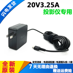 峰米X1 P7000 P1 S5 A2投影仪电源适配器哈趣HQH1 H2投影机充电器