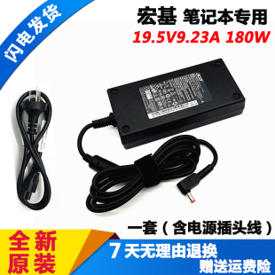 AN515 宏基掠奪者ph317 N17C1筆記本電源適配器PH315 55充電器
