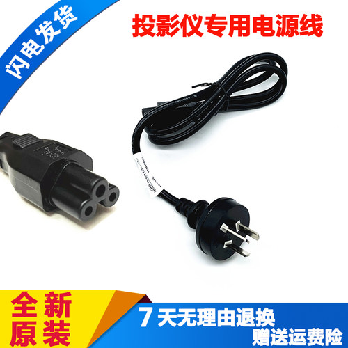 H3Sh64kproZ7X电源适配器线