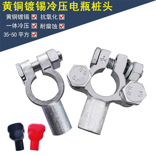 名軏黄铜镀锡防氧化