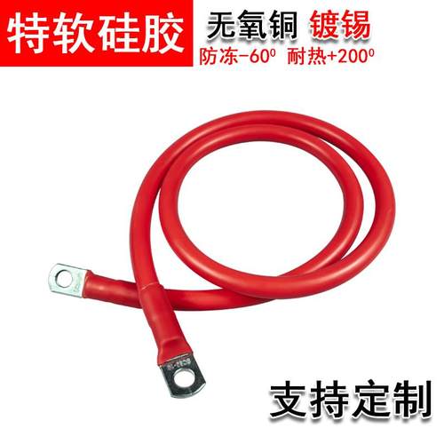 特软防冻支持定制无氧铜