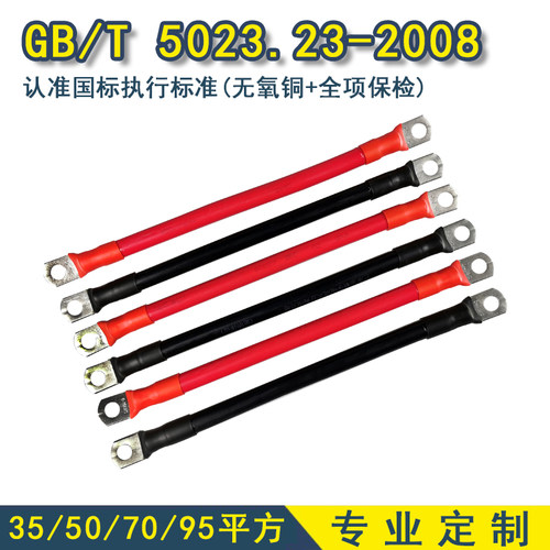 GB国标无氧铜超低电阻