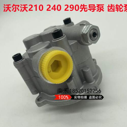 挖掘机神钢200 210 250 260-8超8川崎K3V112先导泵齿轮泵辅助尾泵