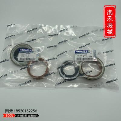 挖掘机小松PC100 110 200 210 220 240涨紧油缸油封打链拍修理包