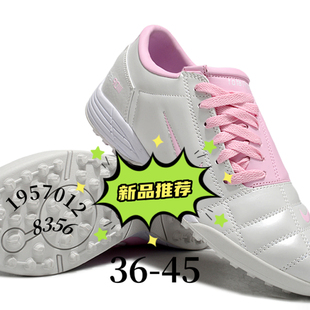 莆田跨境外贸 新款T90低帮碎钉MD底草钉男训练比赛运动足球鞋