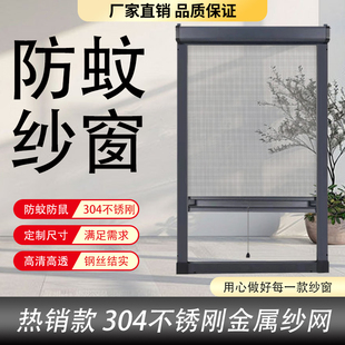 回卷防蚊上下纱窗网自装 304不锈钢纱窗卷筒式 隐形纱窗伸缩推拉式