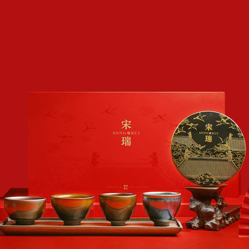 个杯堂 宋瑞·一茶四盏（福鼎白茶）茶杯套装 茶礼中式 建盏礼盒