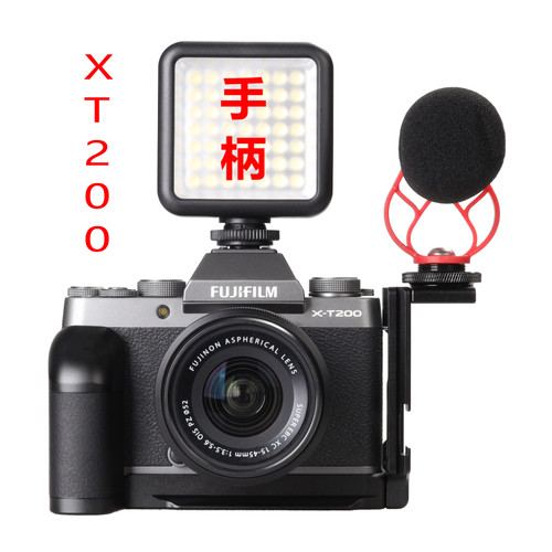 XT200手柄快装竖拍L板WEPOTO