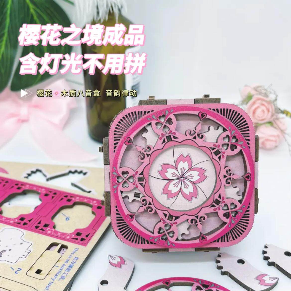 有格模型八音盒源头厂家
