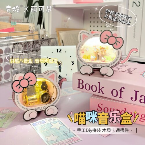 原创设计蓝牙音箱音乐盒