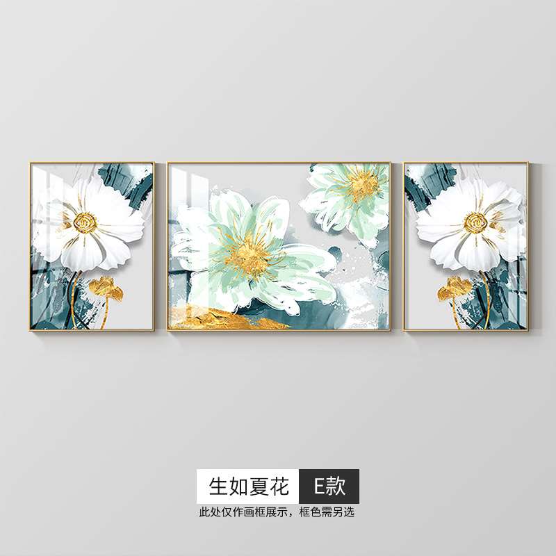 正品现代简约花卉客厅装饰画沙发背景墙高档晶瓷壁画牡丹抽象三联图片