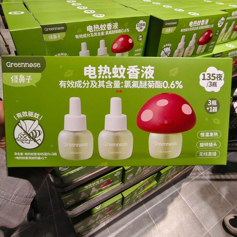 绿鼻子电热蚊香液套装