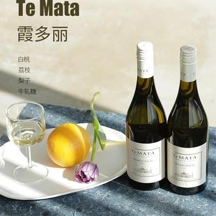 霞多丽干白葡萄酒 进口高档葡萄酒750ML TeMATA新西兰德迈木村原装