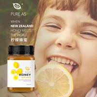 特惠 拍完下架 新西兰原瓶进口蜂蜜PureAs倍禧天然野生蜂蜜柠檬蜜