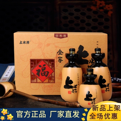 上水井老陈醋全家福1150ml礼盒