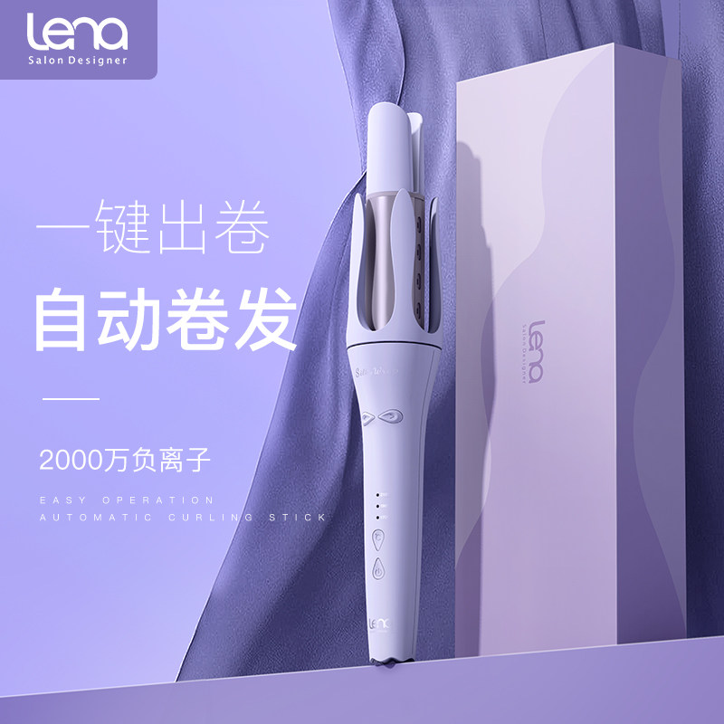 lena全自动卷发棒大卷持久定型不伤发32负离子懒人大波浪卷发神器