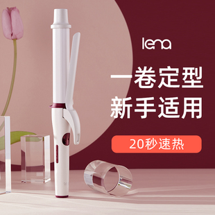lena电刘海卷发棒大卷持久定型28mm短发波波头电卷棒卷发打理神器
