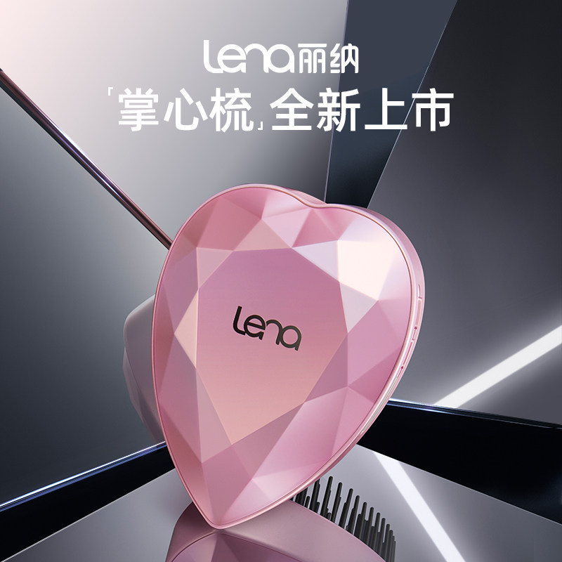 lena无线直发梳负离子直发夹板刘海神器小型迷你便携式充电掌心梳