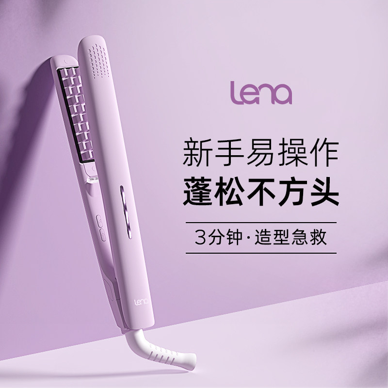 lena迷你蓬松夹板负离子不伤头发蓬松高颅顶垫发根小型玉米须夹板使用感如何?