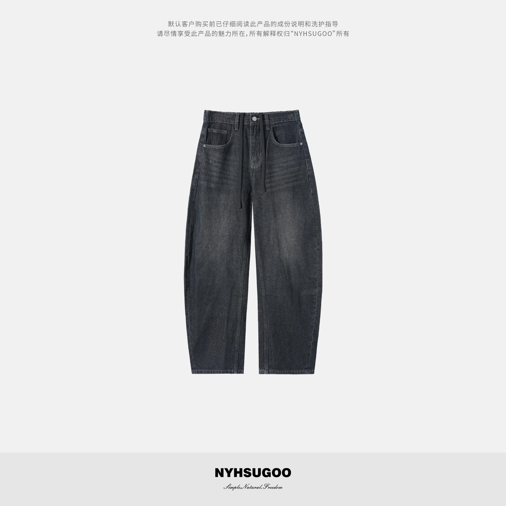 NYHSUGOO/南乙秋冬活性浆染工艺微弯刀重磅420克3932男士牛仔裤,男装,牛仔裤,淘宝优惠券,粉丝福利购,淘宝优惠卷