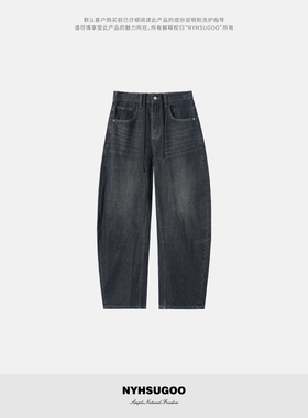NYHSUGOO/南乙秋冬活性浆染工艺微弯刀重磅420克3932男士牛仔裤