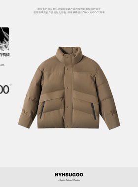 NYHSUGOO/南乙冬季新国标90白鸭绒男士牛奶丝压胶羽绒服55045外套