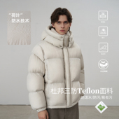 新款 南乙NYHSUGOO 冬季 2.0三防泡芙羽绒服男90白鸭绒连帽外套3891