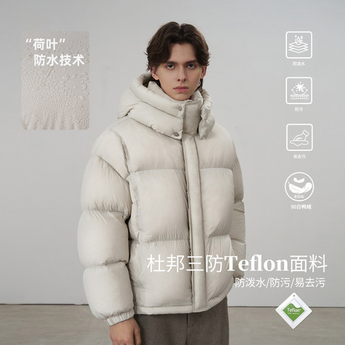 南乙NYHSUGOO 冬季新款2.0三防泡芙羽绒服男90白鸭绒连帽外套3891