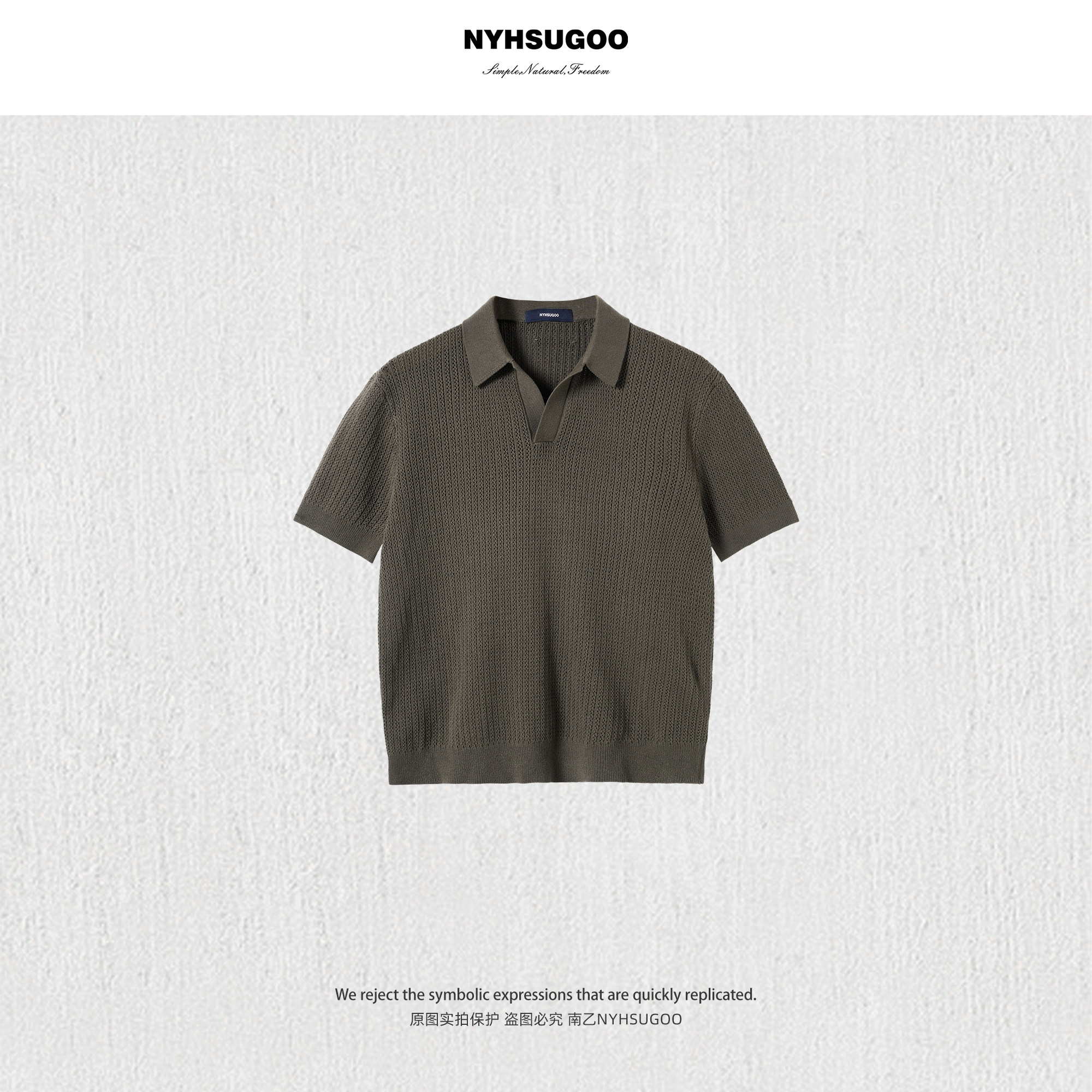 NYHSUGOO/南乙300克镂空透气凉感翻领夏季Polo衫短袖针织衫25303