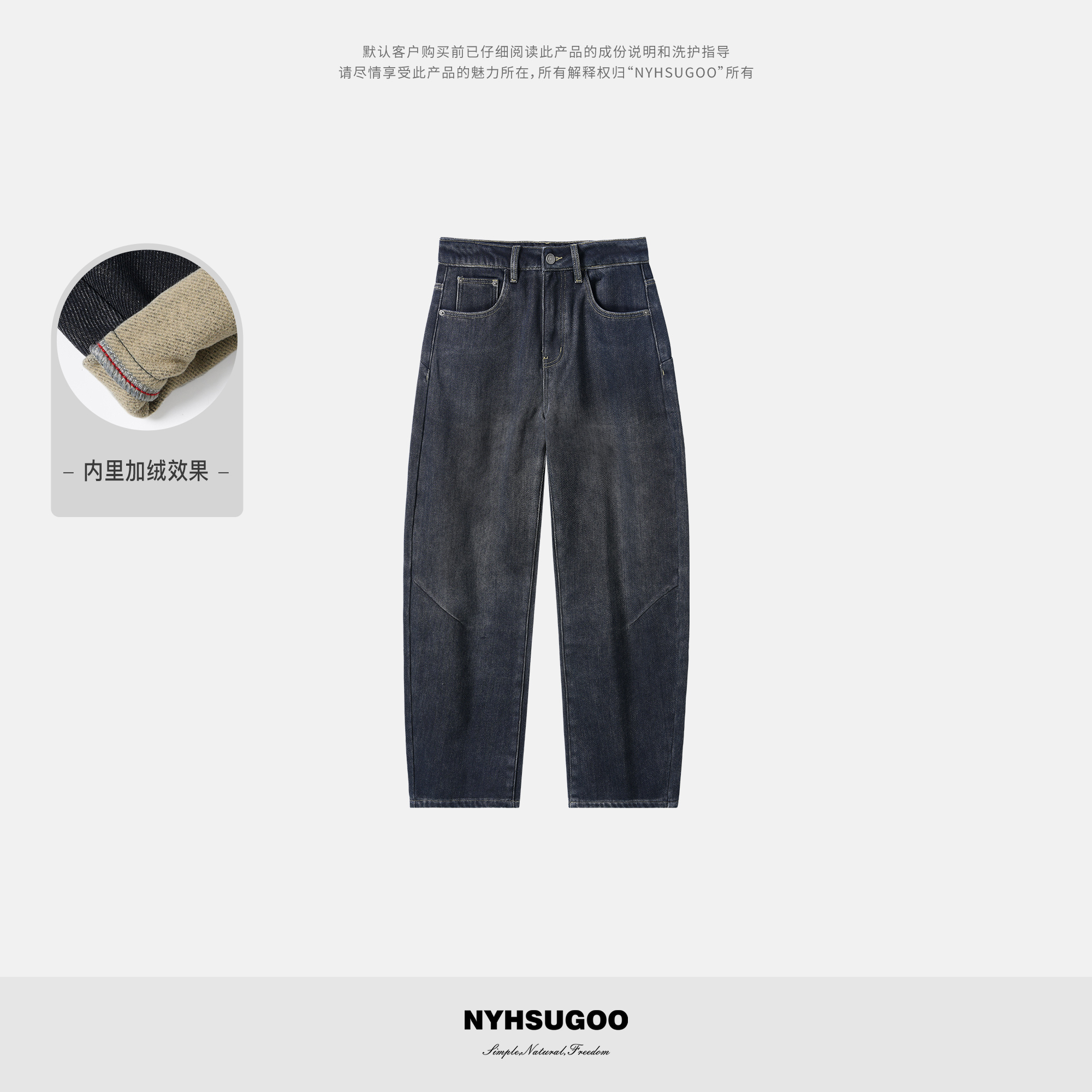 南乙NYHSUGOO薄绒灰蓝色复古牛仔裤男2025冬季棉直筒显瘦长裤3335