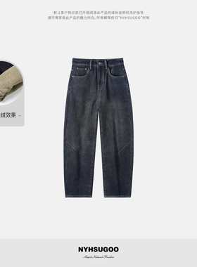 南乙NYHSUGOO薄绒灰蓝色复古牛仔裤男2025冬季棉直筒显瘦长裤3335