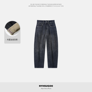 3335 棉直筒显瘦长裤 南乙NYHSUGOO薄绒灰蓝色复古牛仔裤 男2025冬季