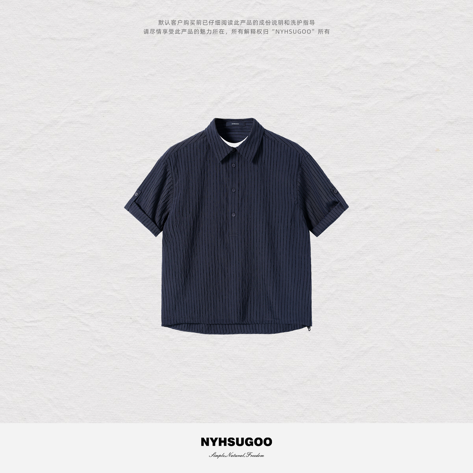 NYHSUGOO/南乙假两件微宽松款式短袖衬衫下摆可调节25221男士夏季