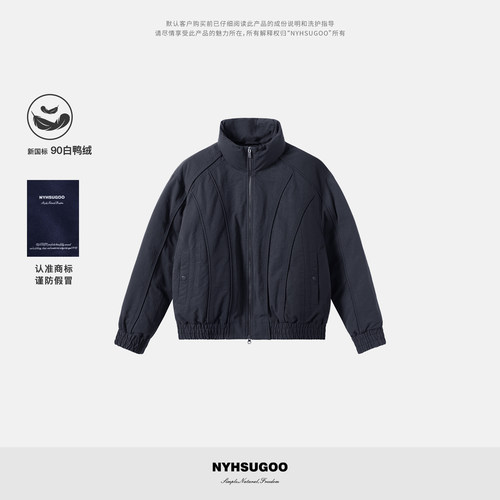 南乙NYHSUGOO 男士短款羽绒服冬季宽松加厚新国标白鸭绒外套3299