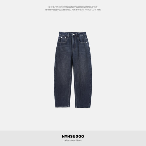 NYHSUGOO/南乙秋季92%棉质无弹牛仔裤微弯刀3846男士长裤