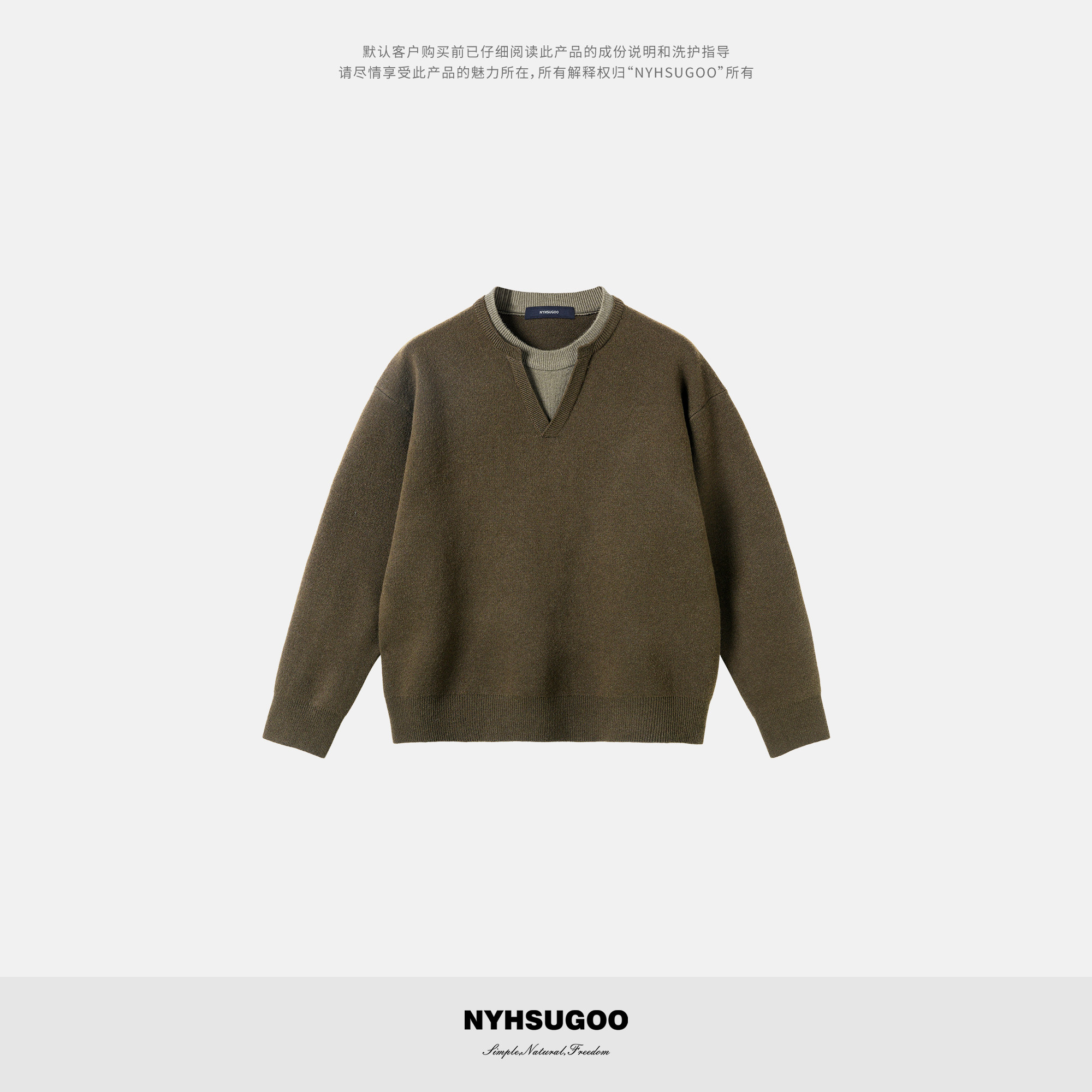 NYHSUGOO/南乙假两件针织设计师款毛衣针织重磅加厚55107男士秋冬