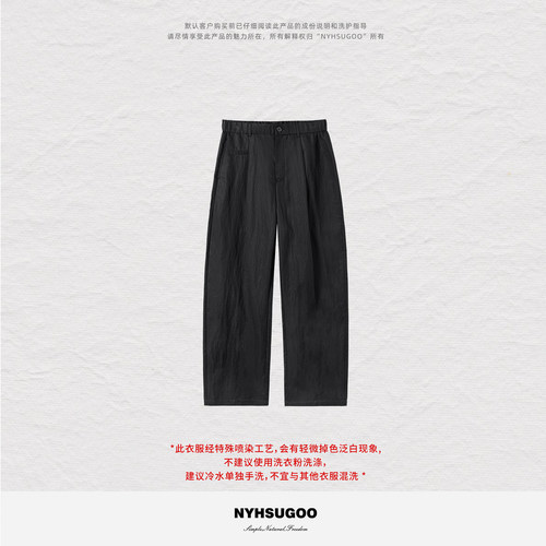 NYHSUGOO/南乙莱赛尔天丝休闲裤夏季新品男士轻薄3667凉感舒适